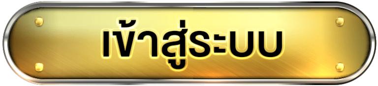 BOOSTER55
